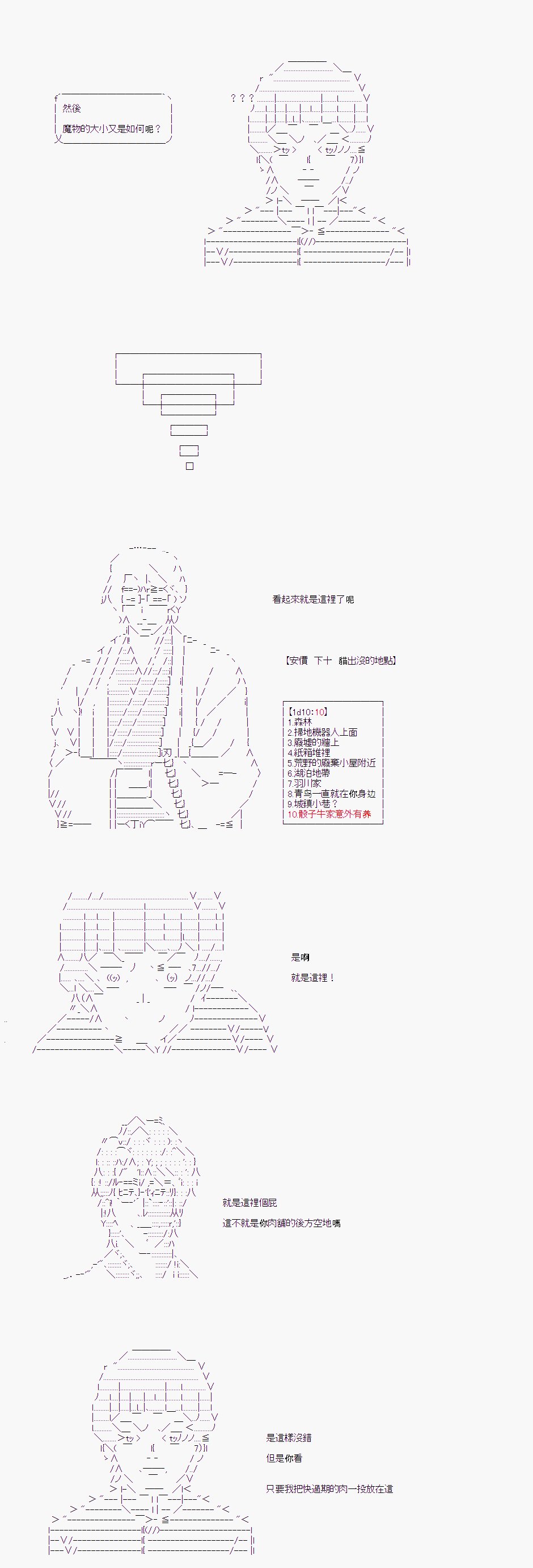 第08话