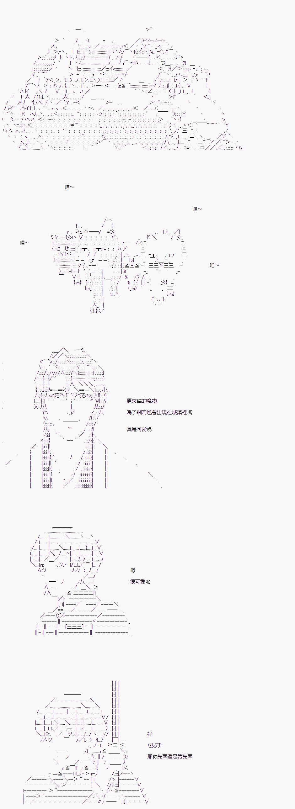 第08话