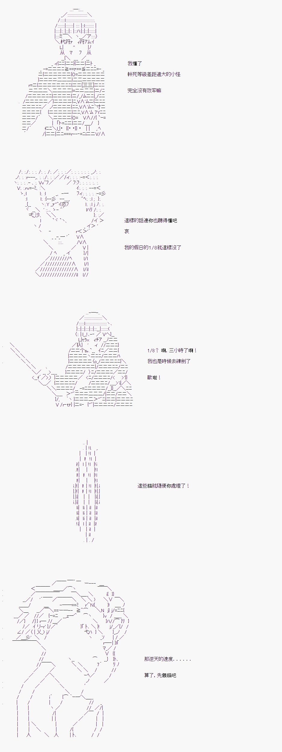 第08话
