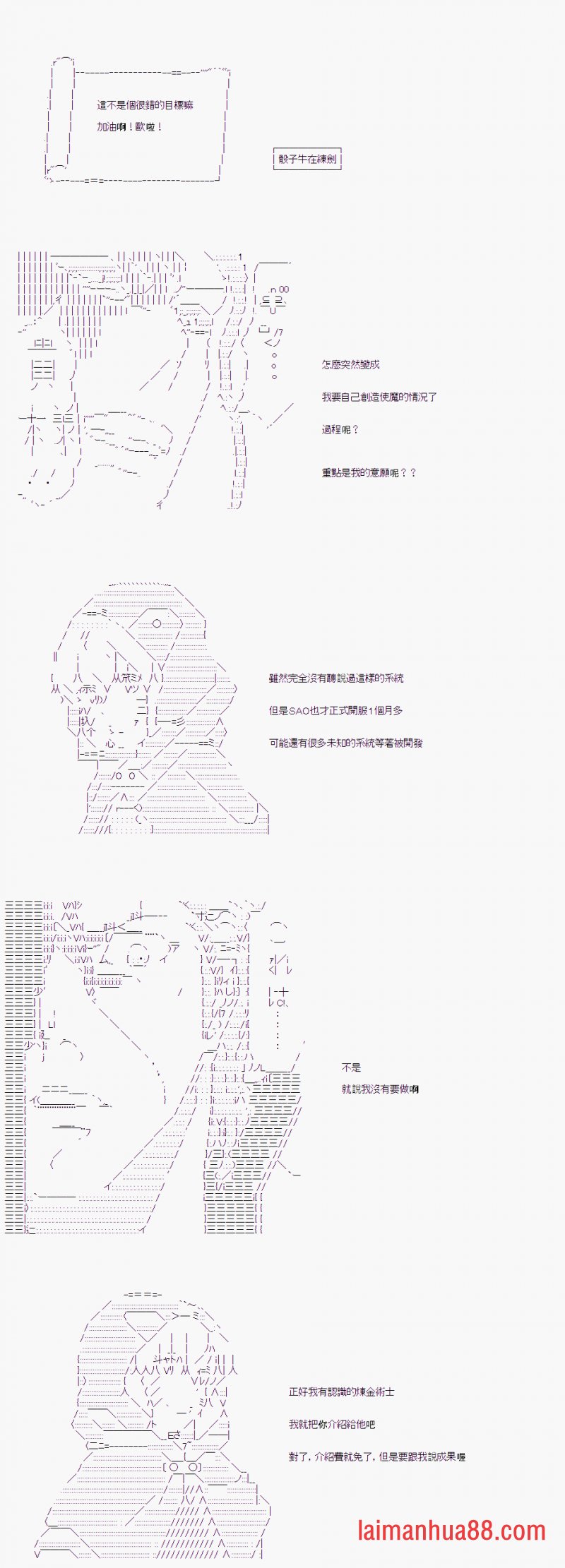 第08话