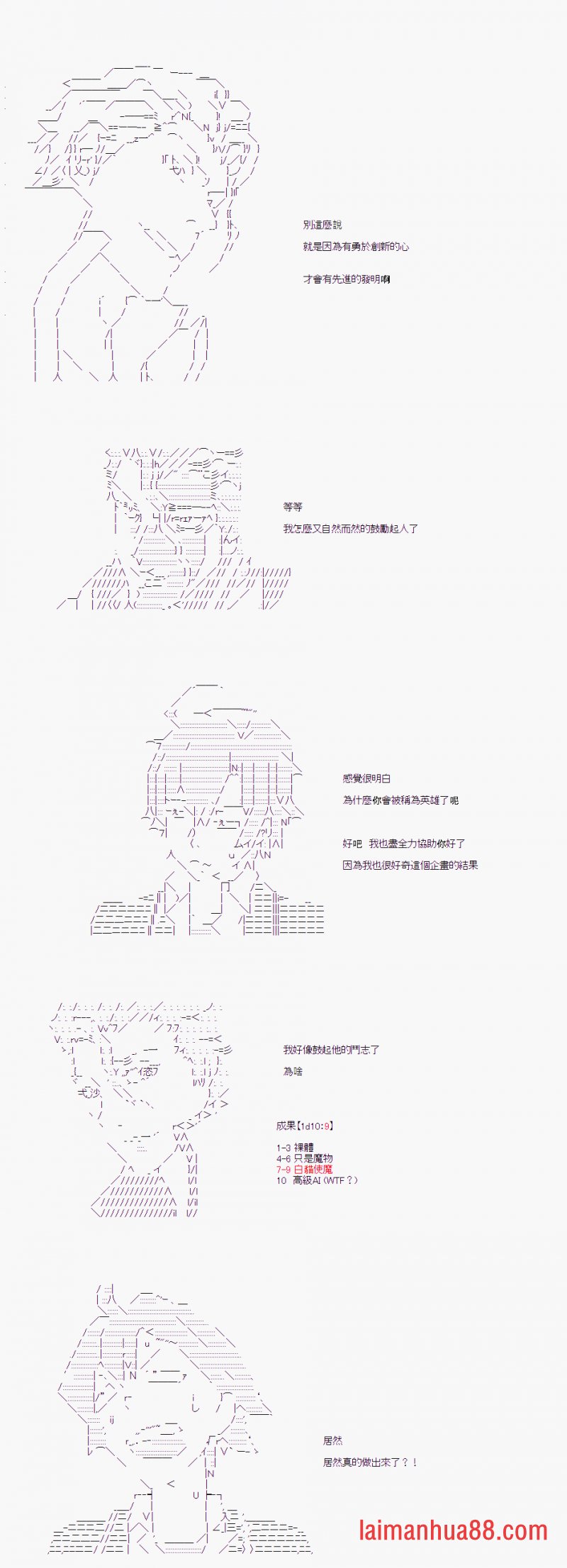 第08话