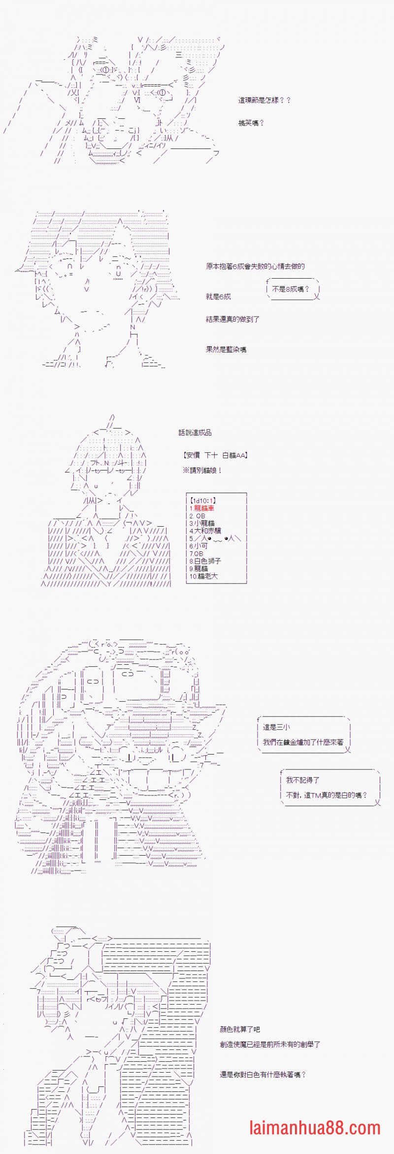 第08话