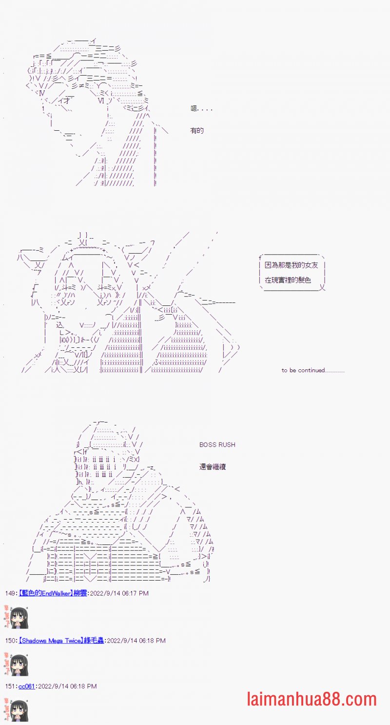 第08话