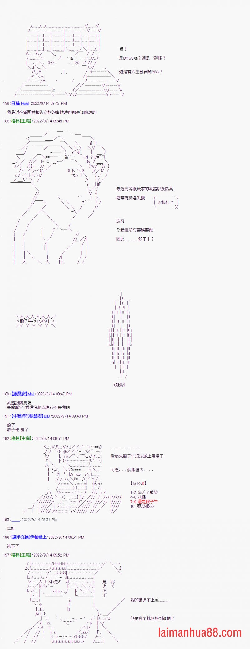 第09话