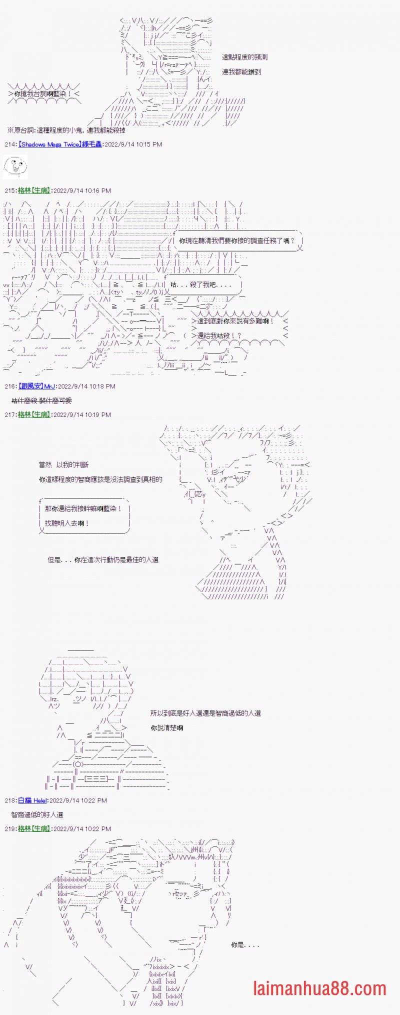 第09话