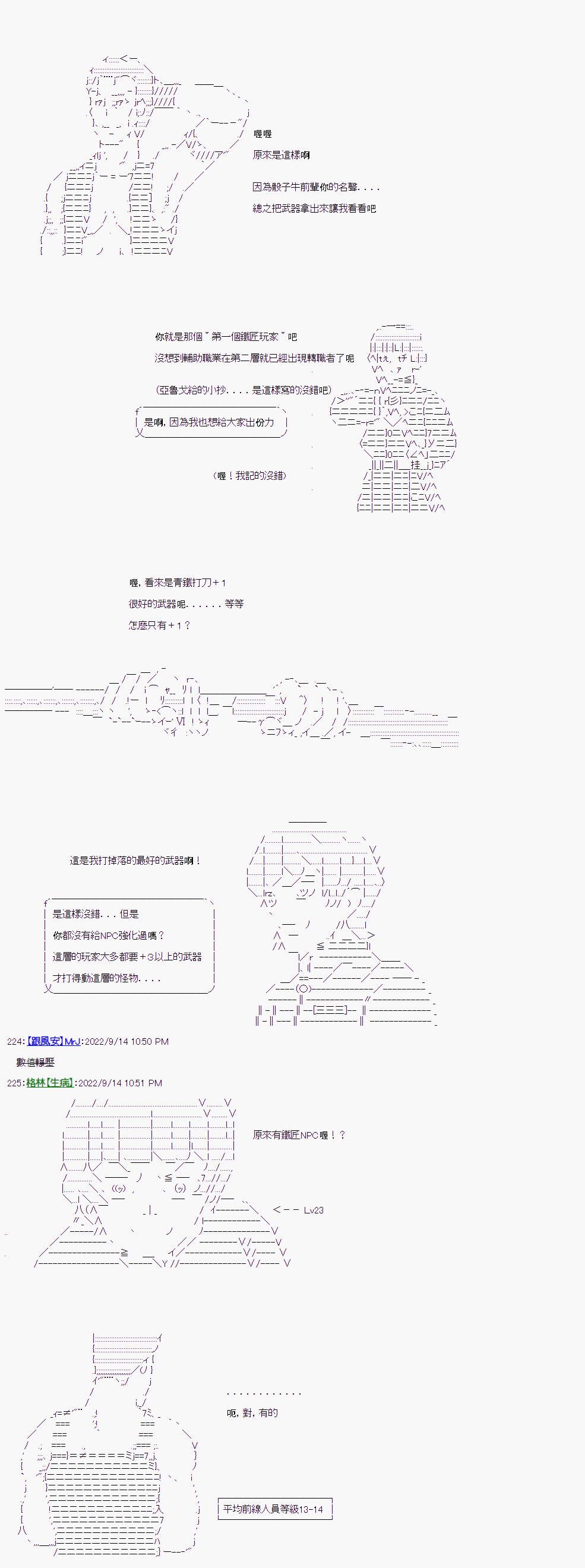 第09话