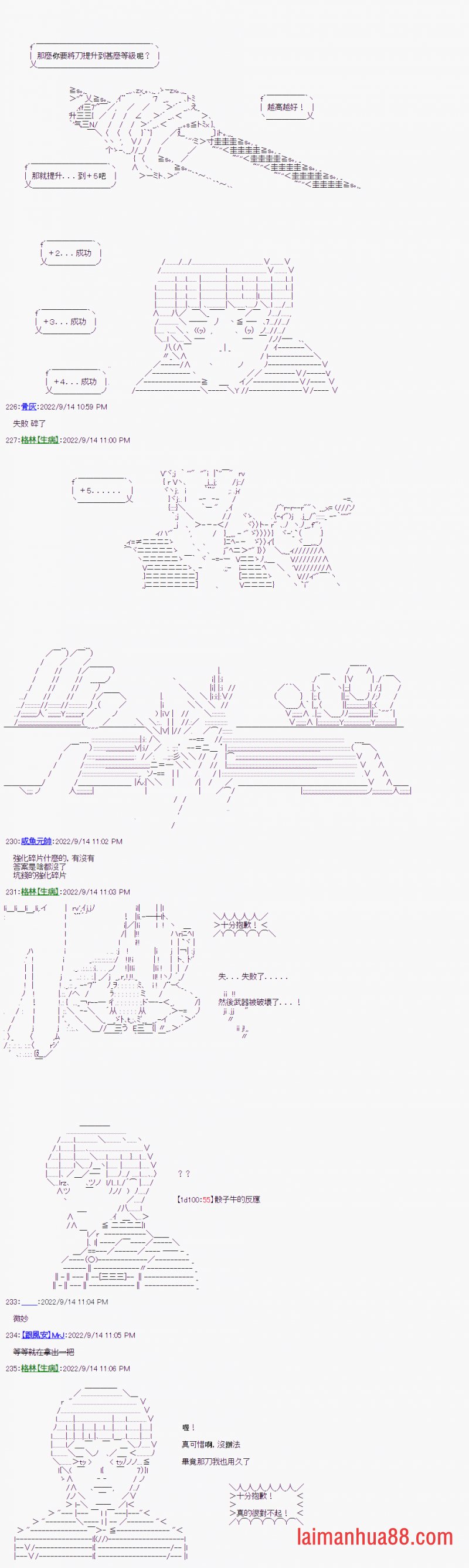 第09话