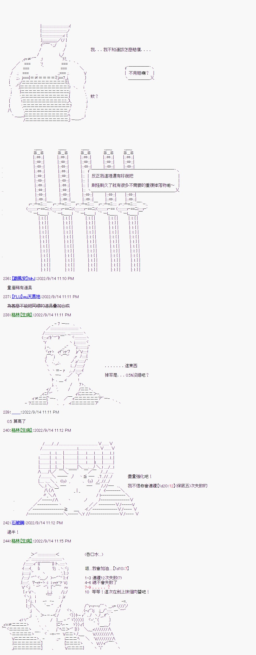 第09话