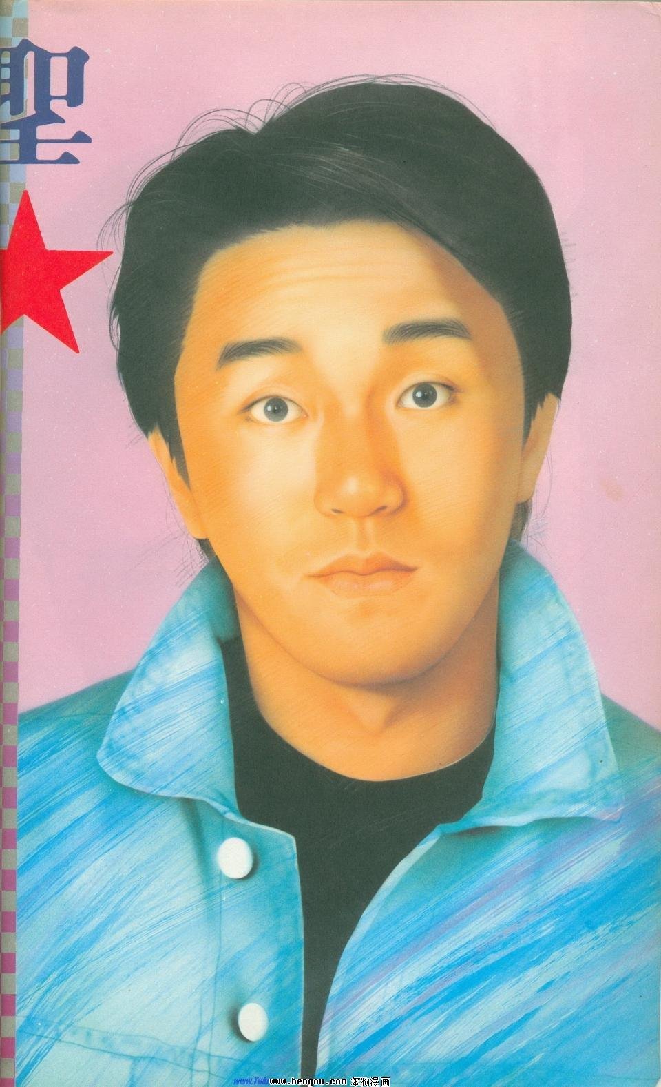 全集