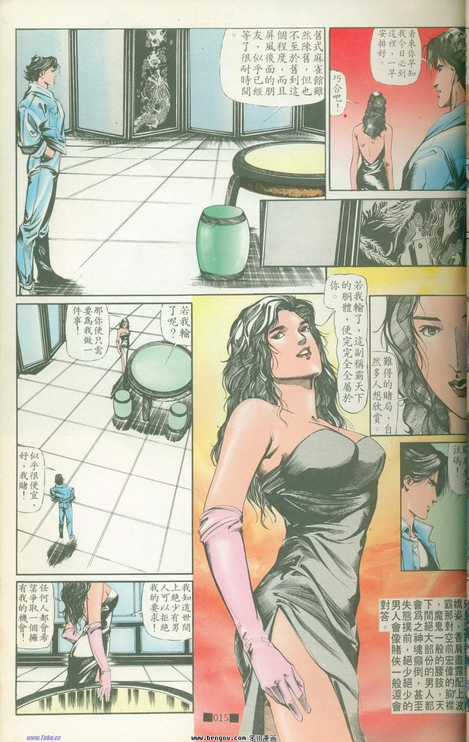 全集