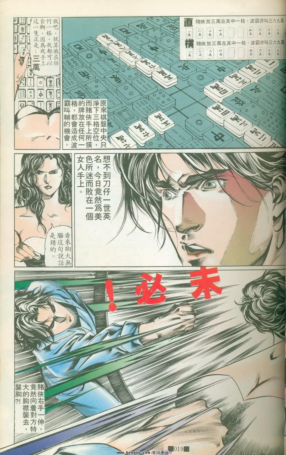 全集
