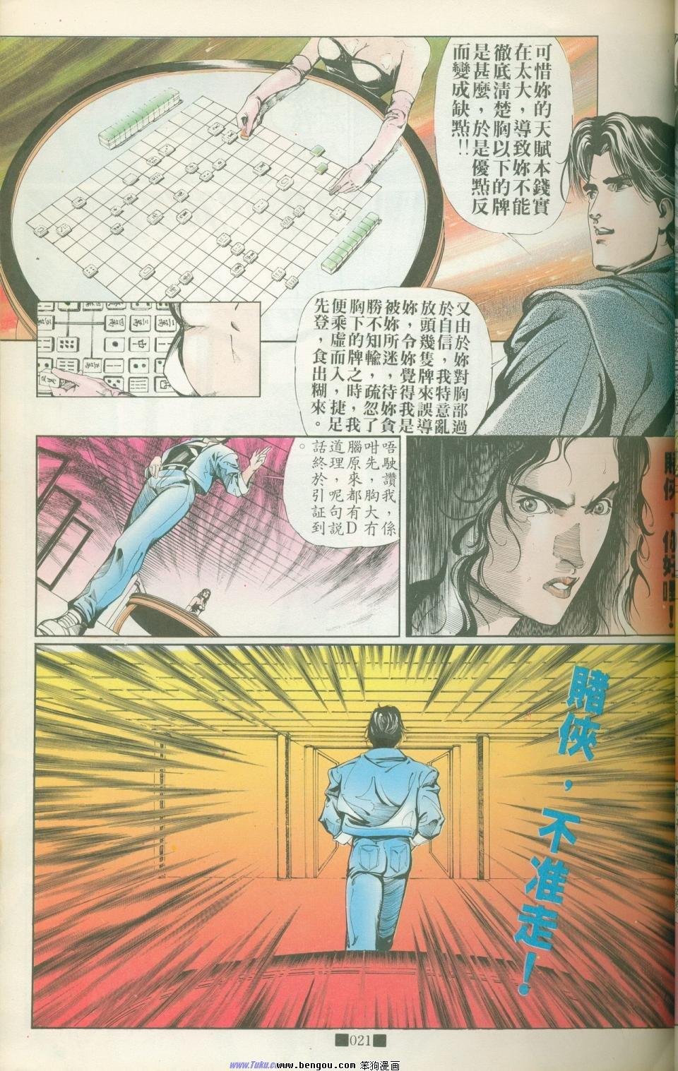 全集