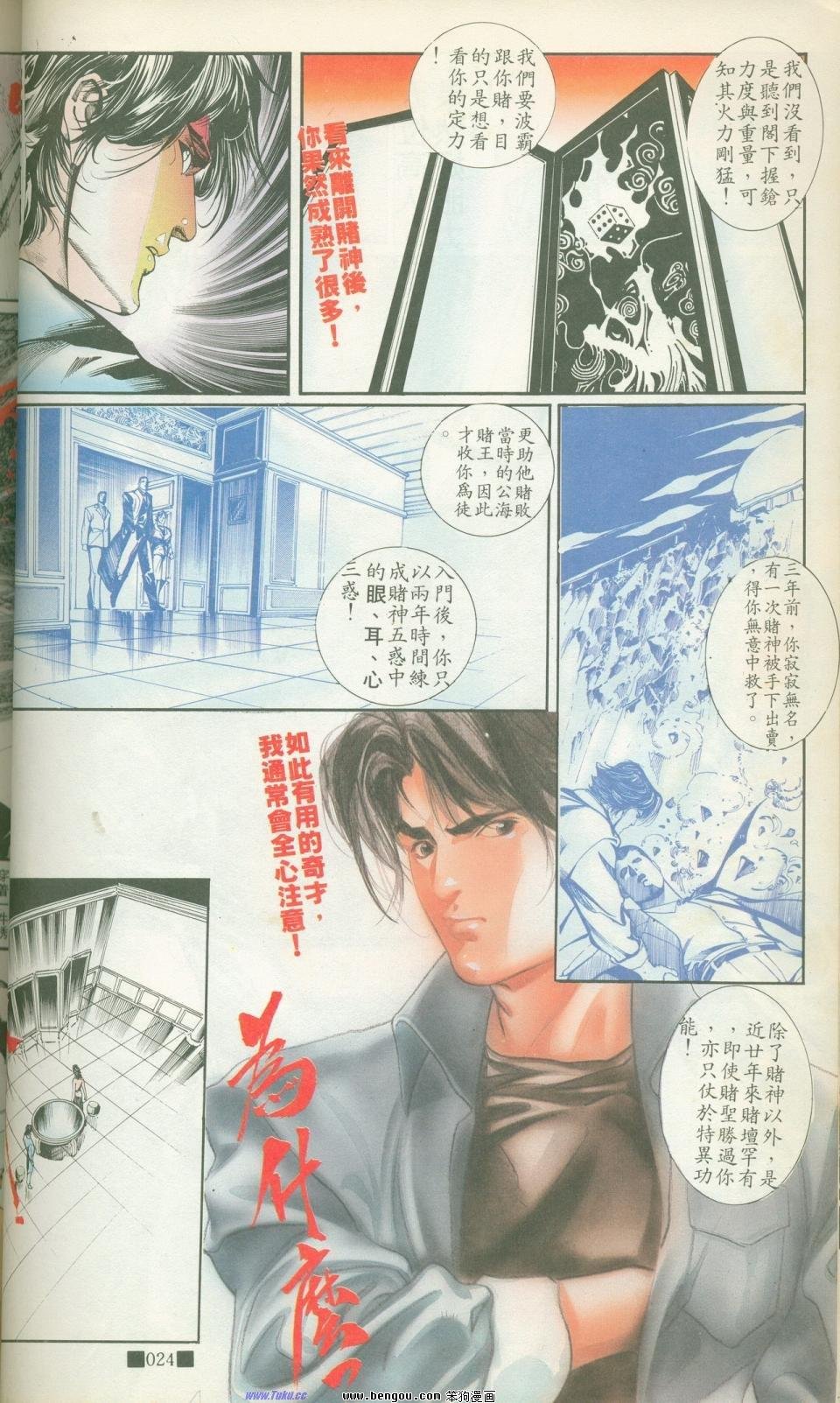 全集