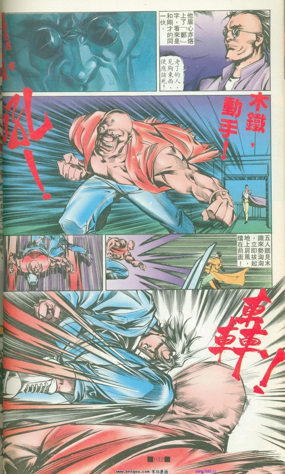 全集