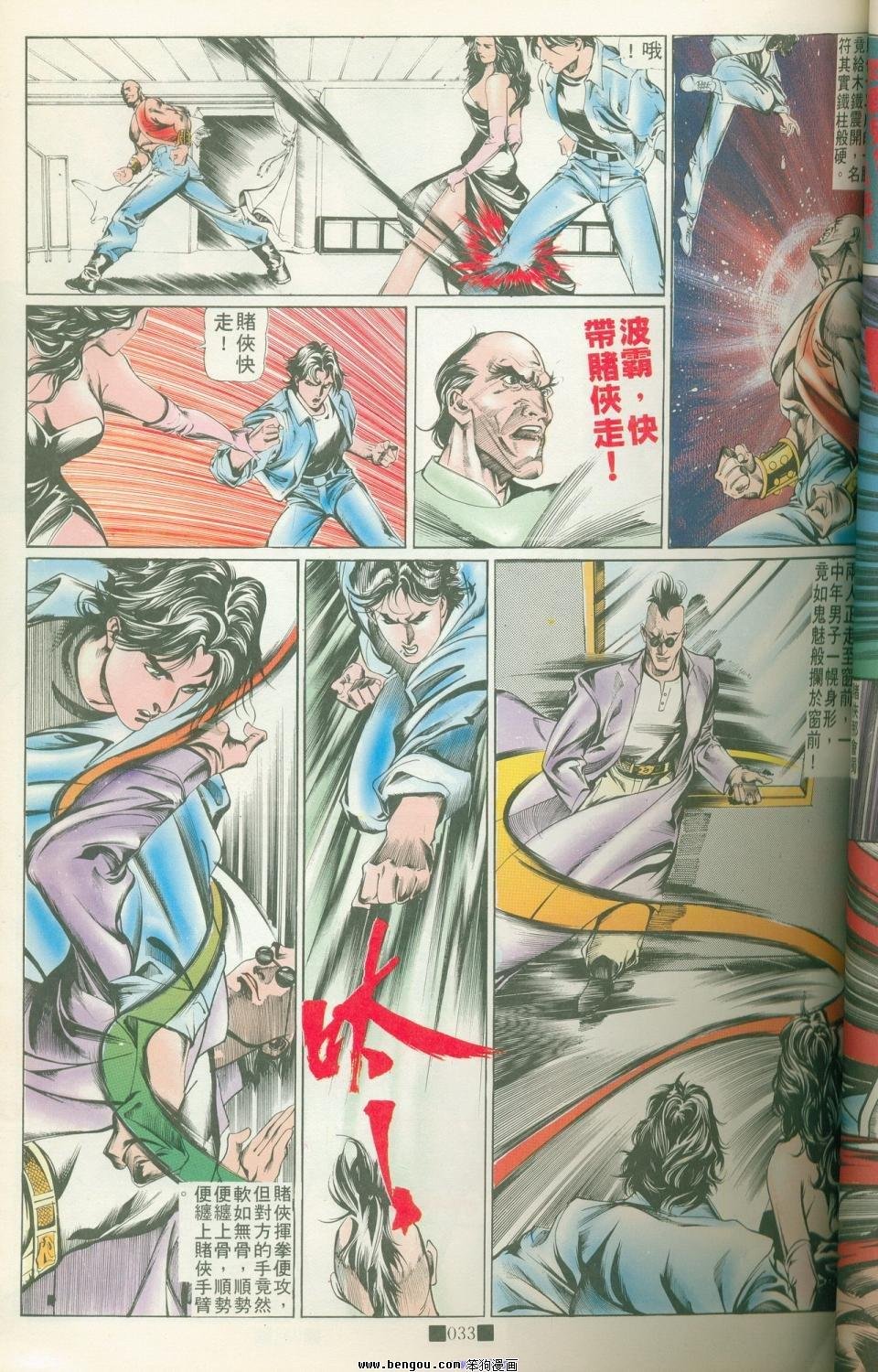 全集