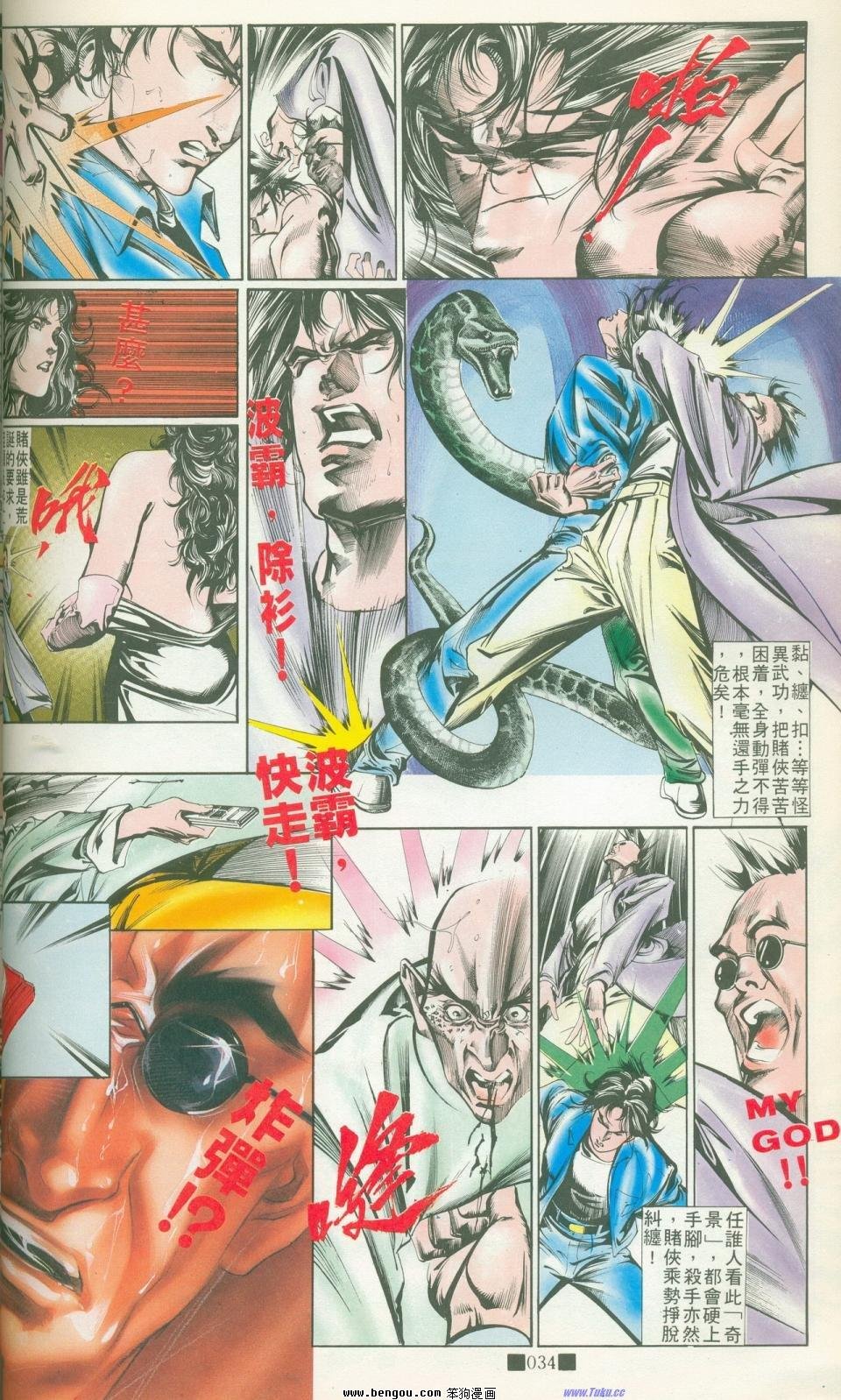 全集