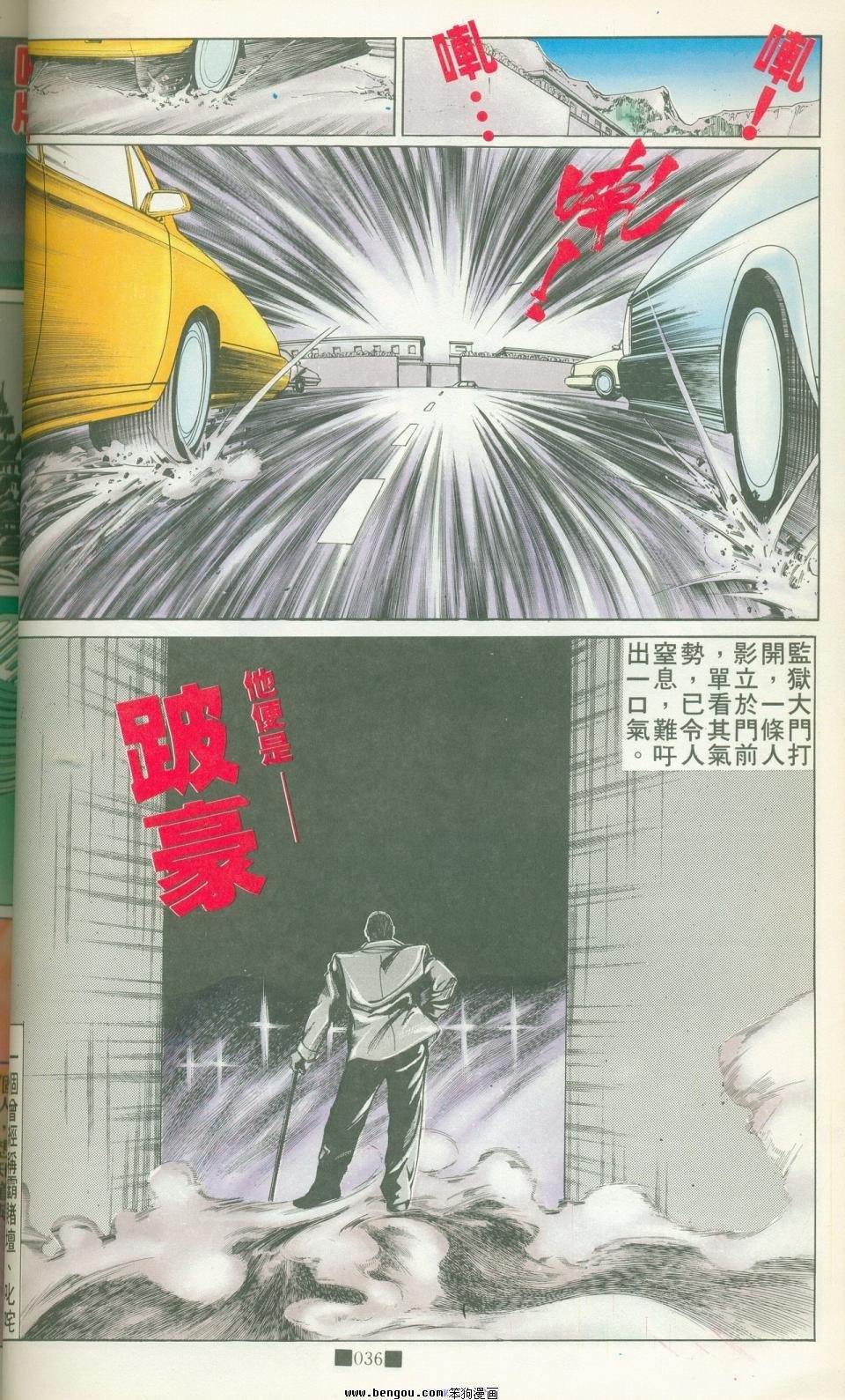 全集