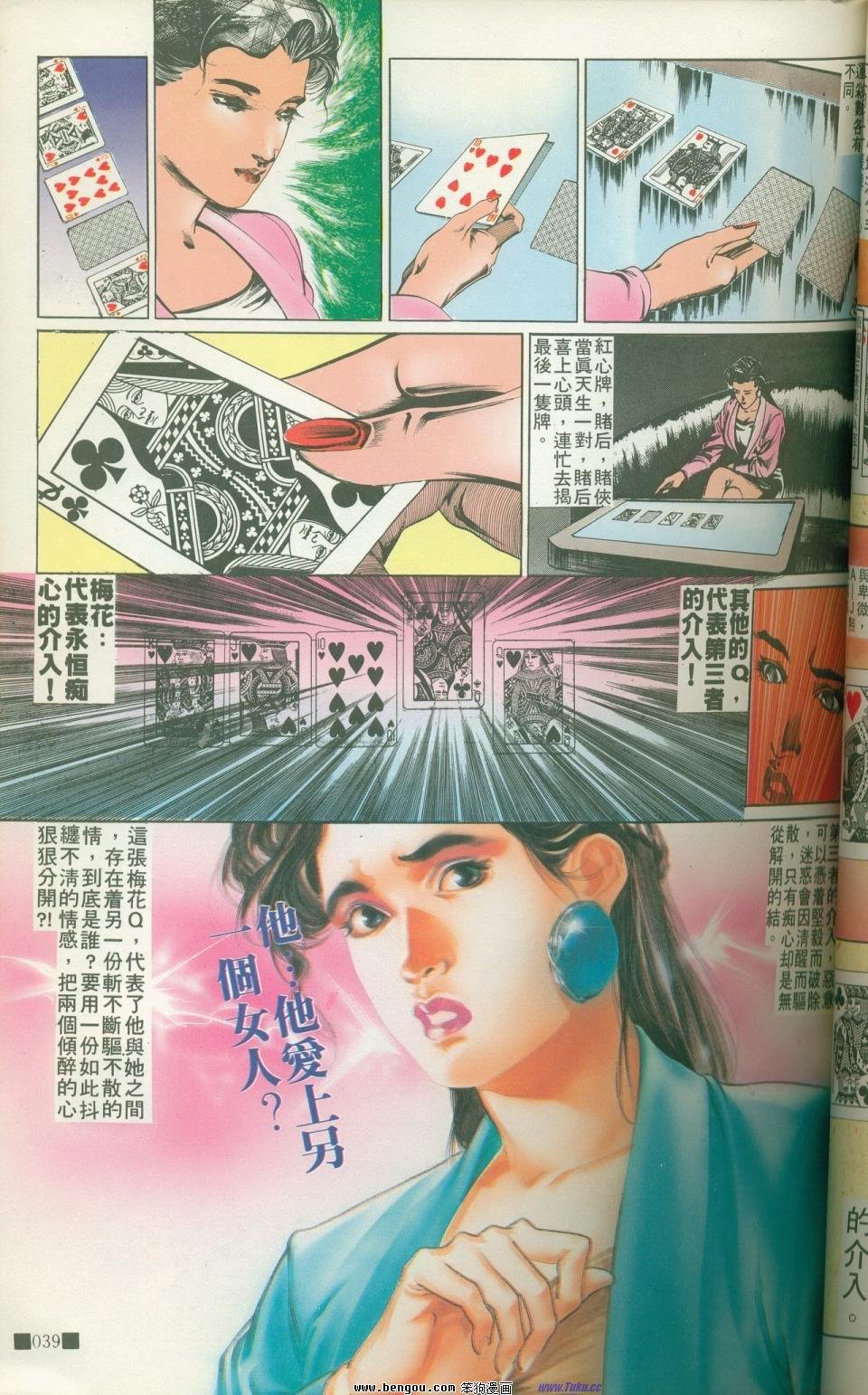 全集