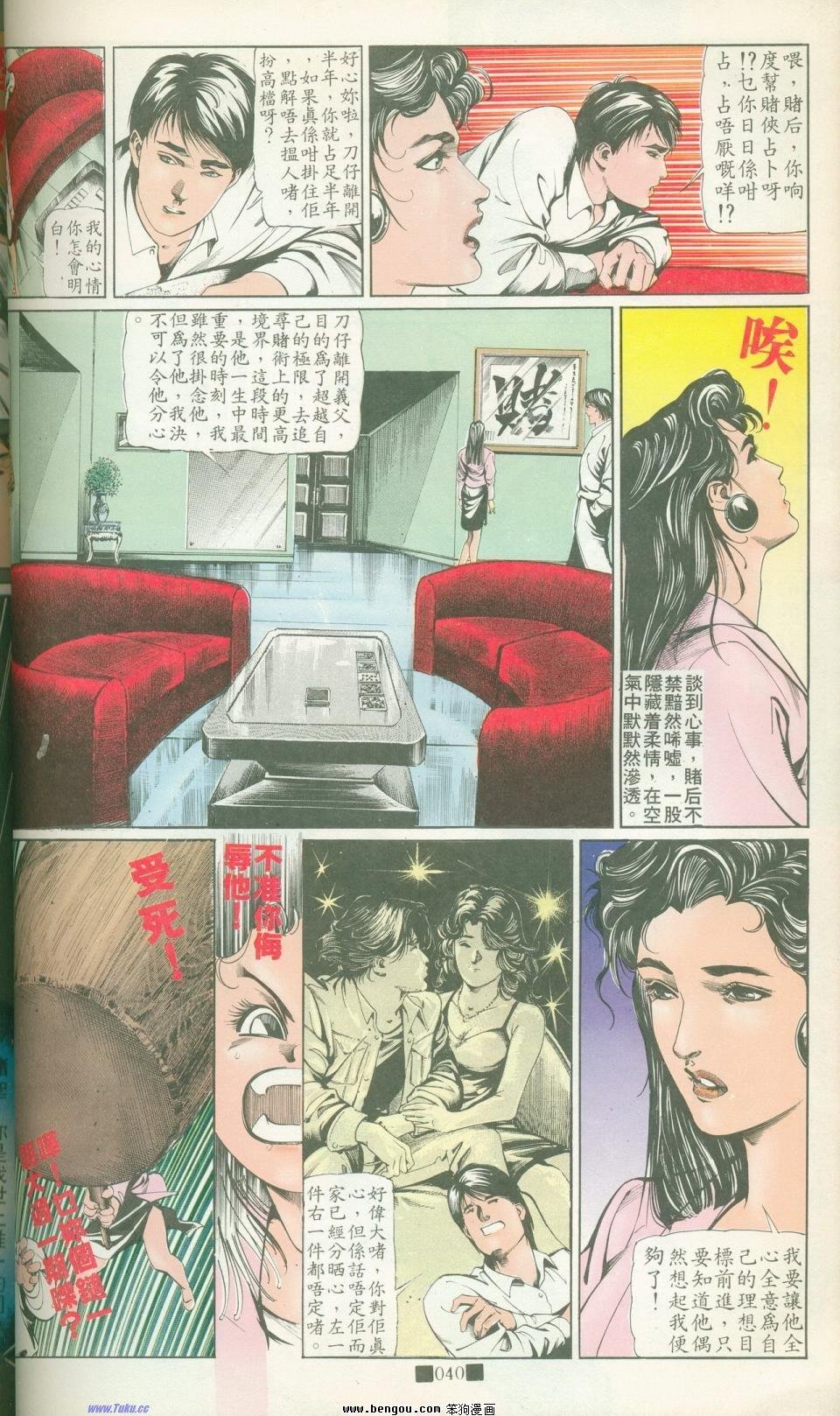 全集