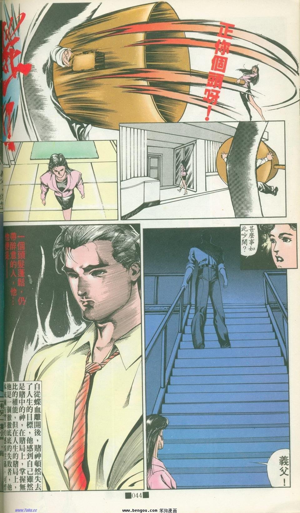 全集