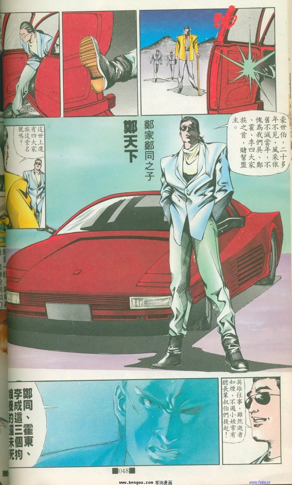 全集
