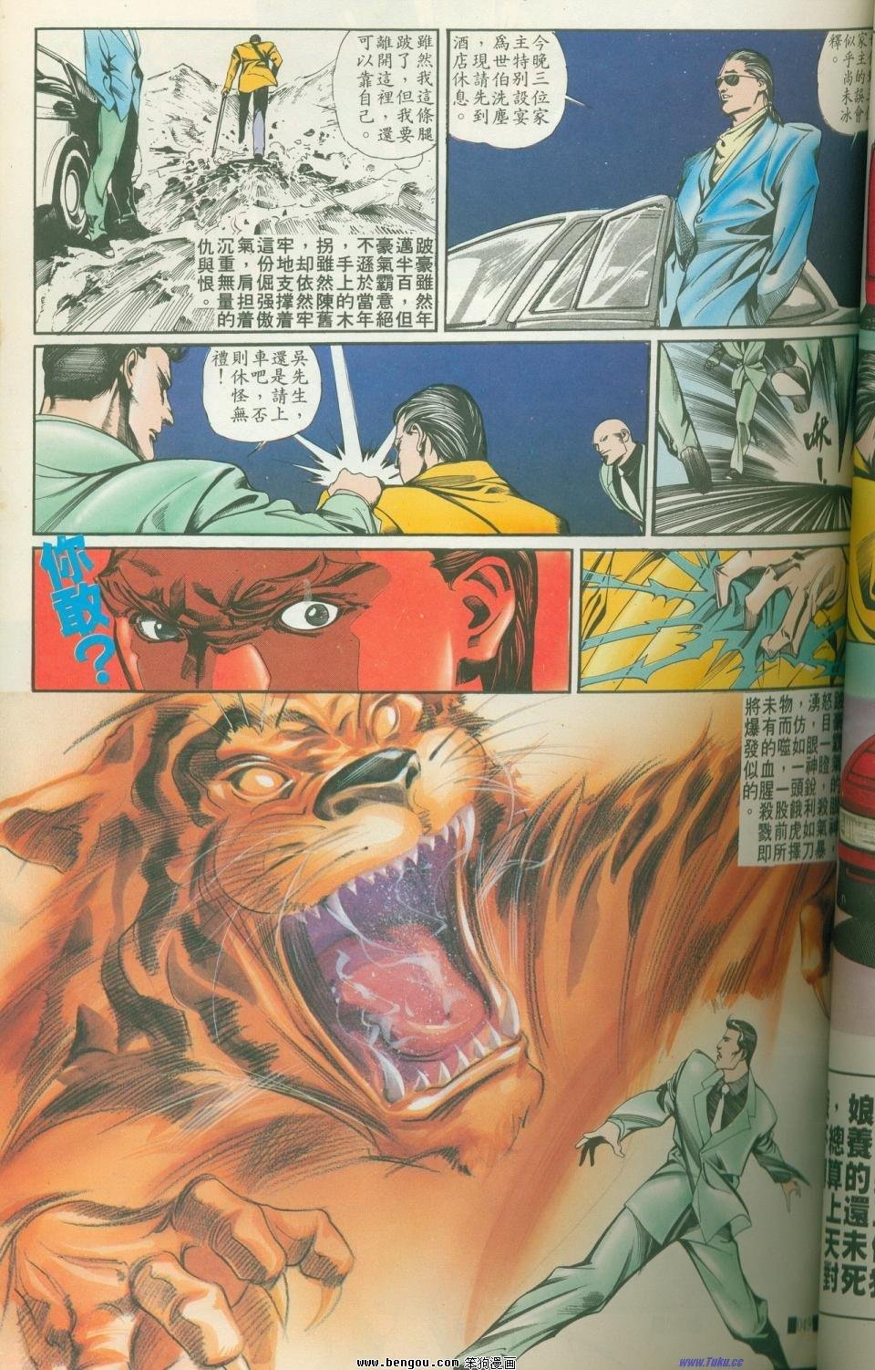 全集