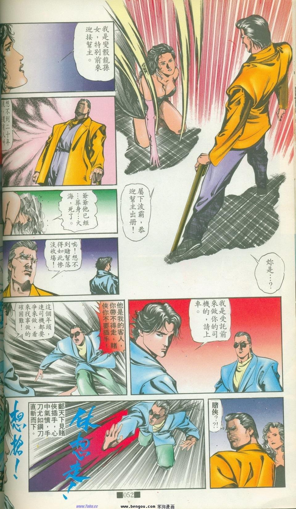 全集