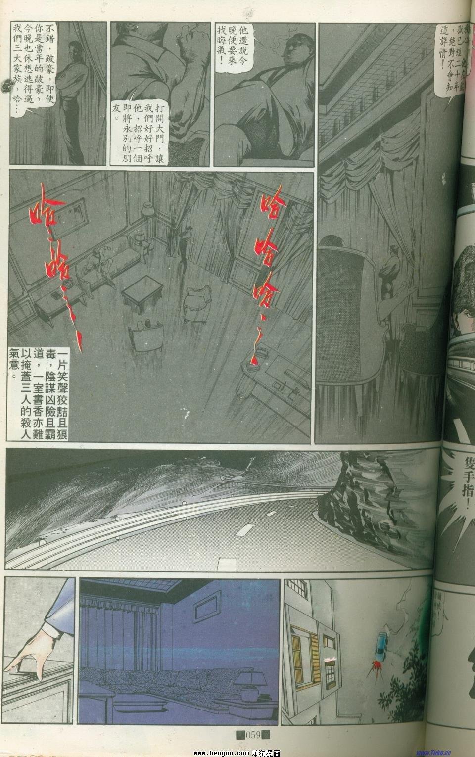 全集