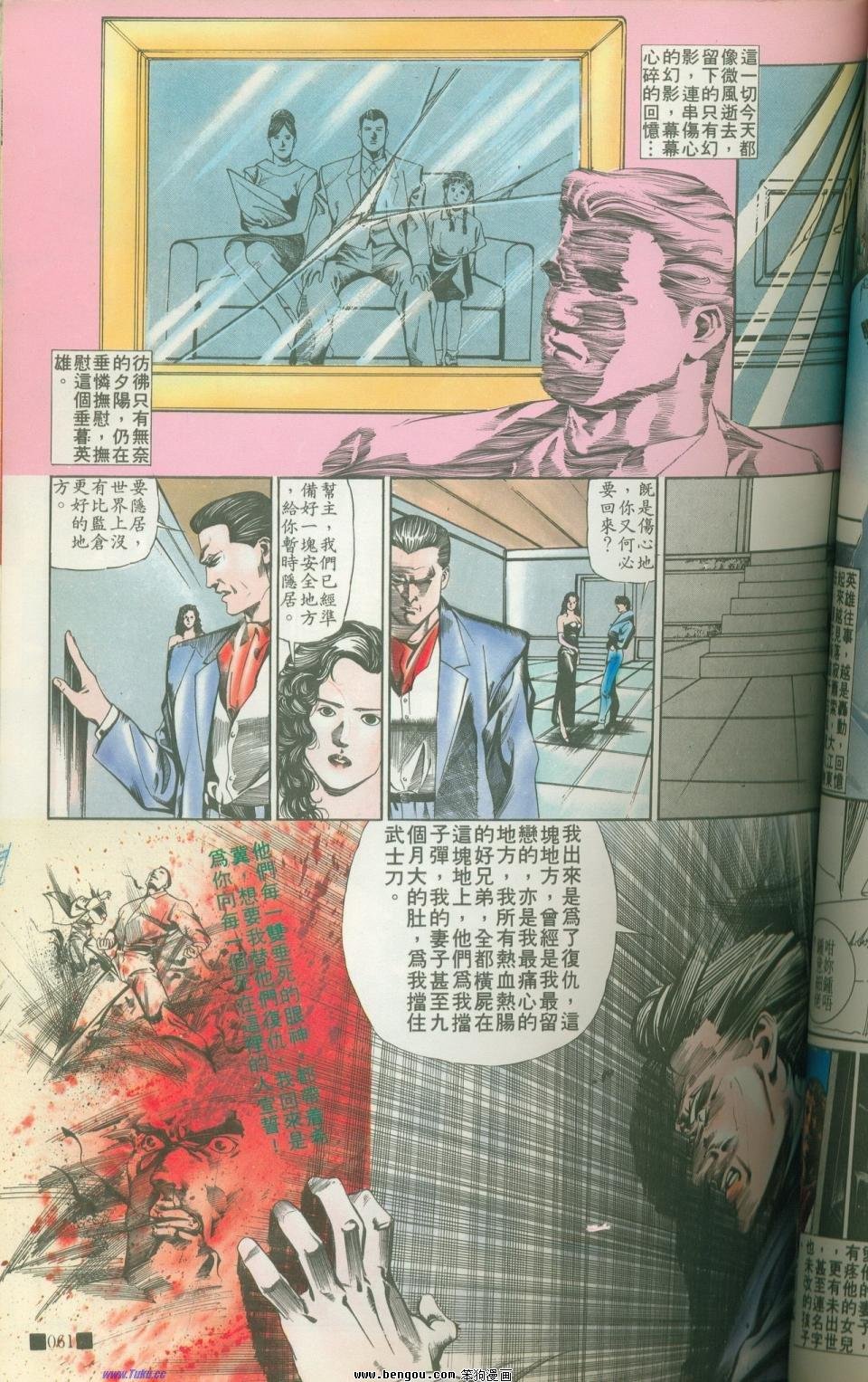 全集