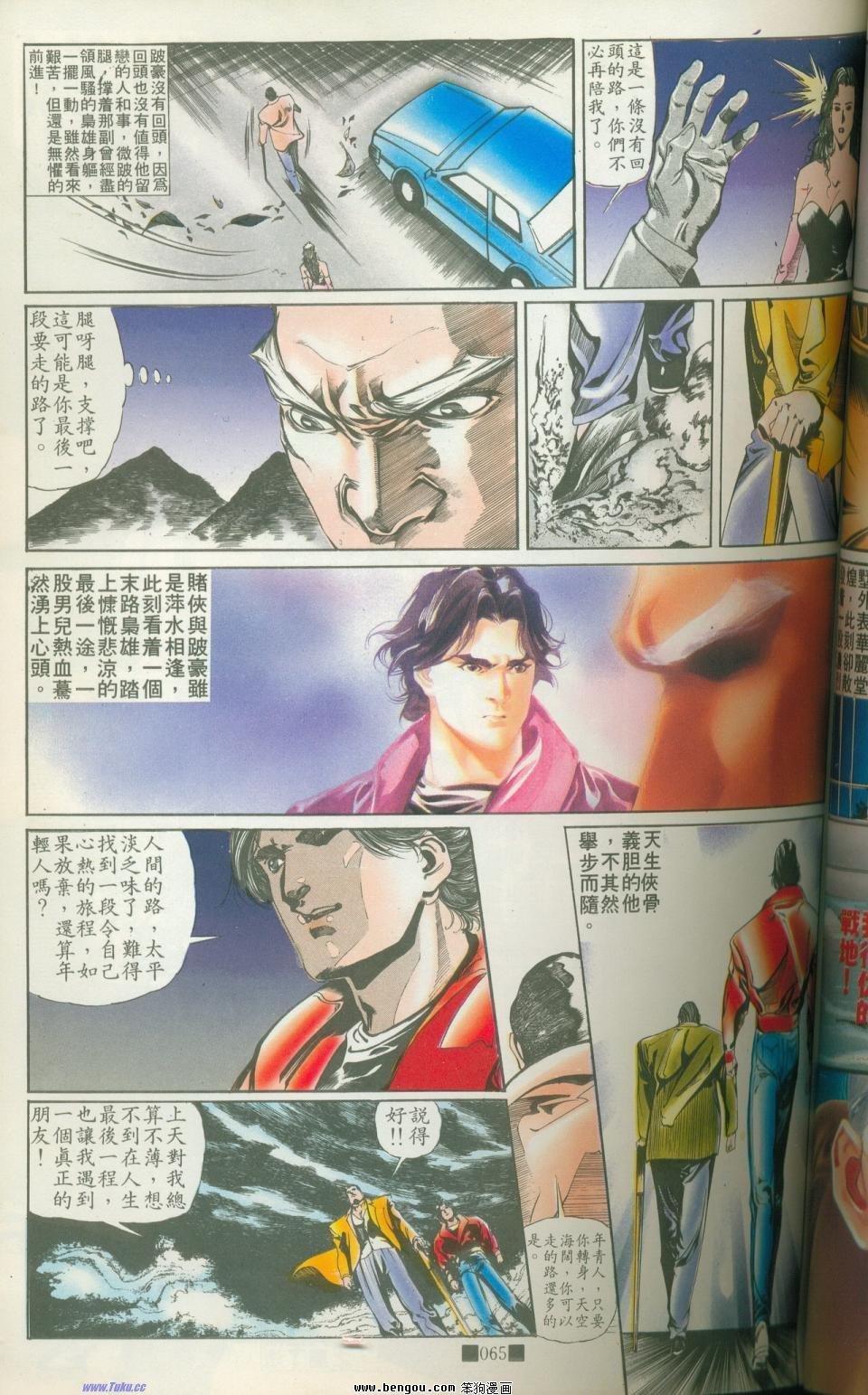 全集