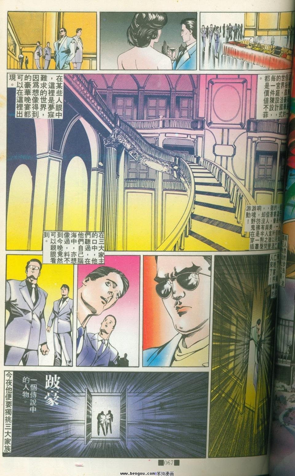 全集