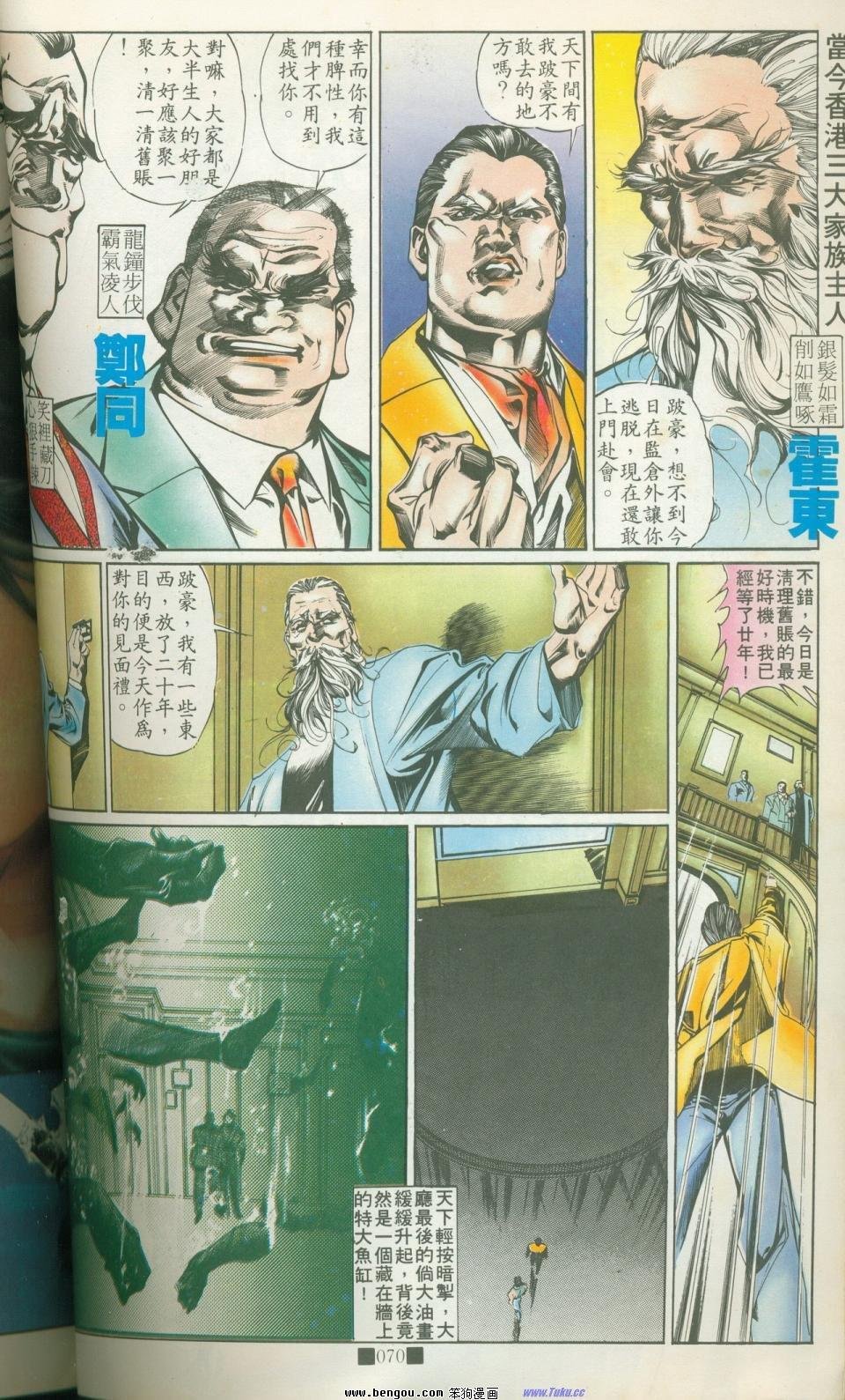 全集