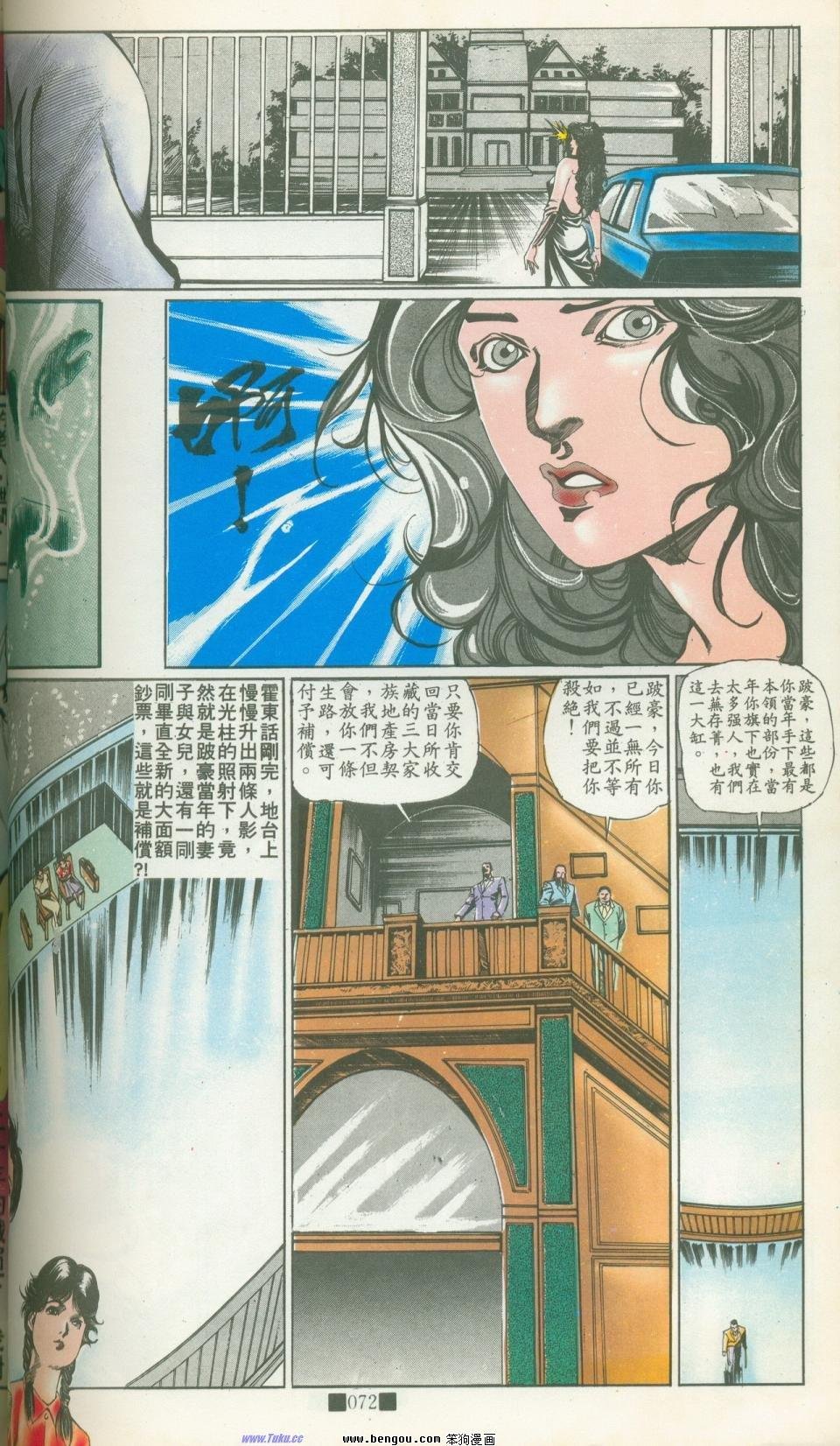 全集