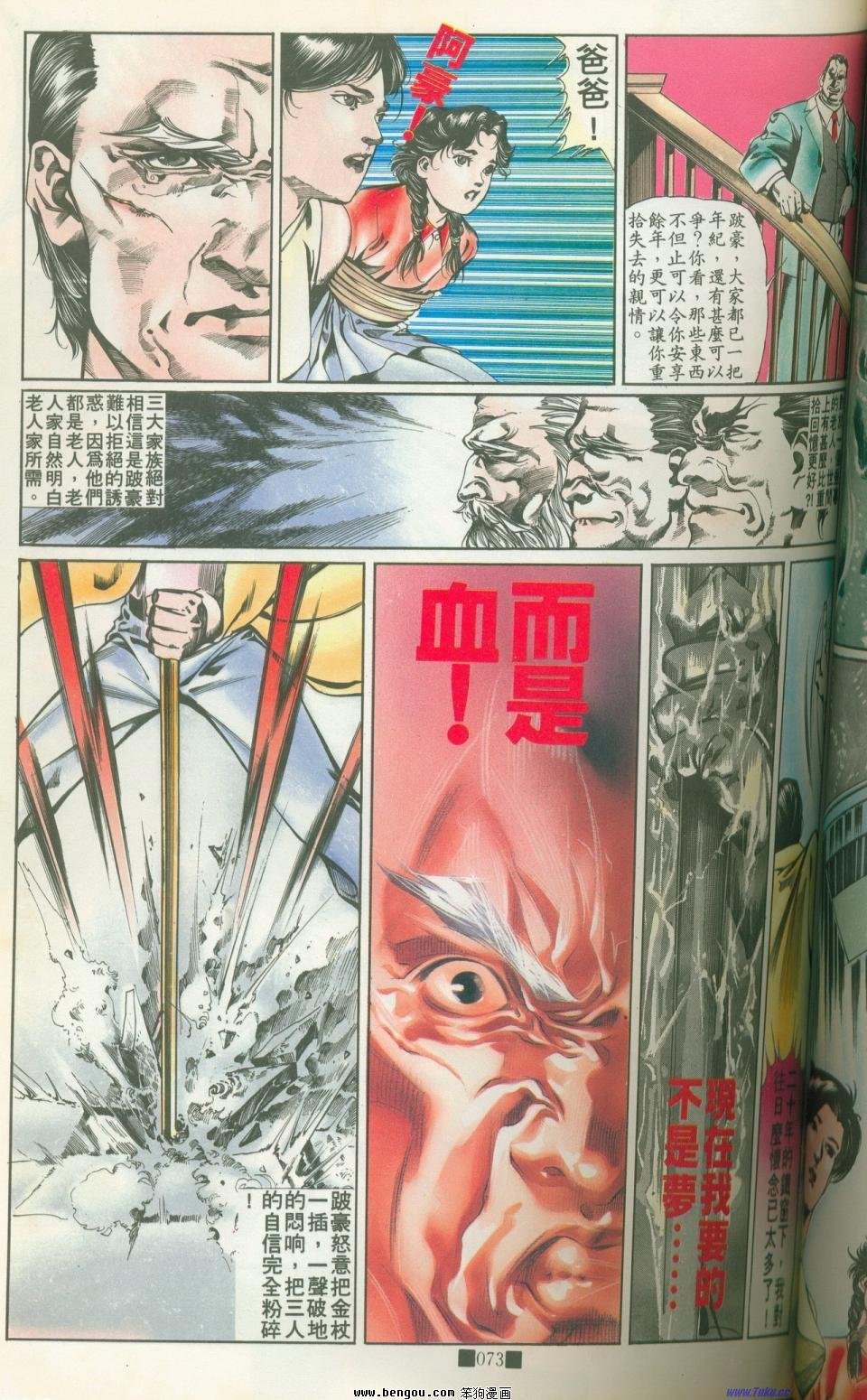 全集