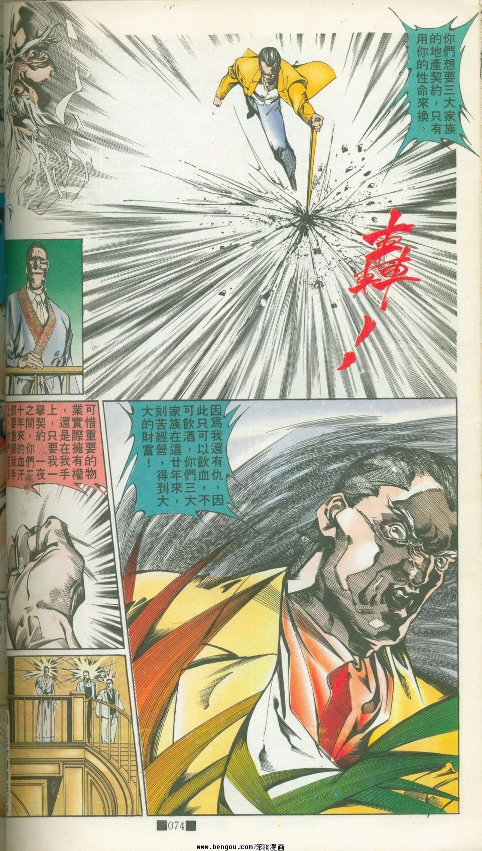 全集