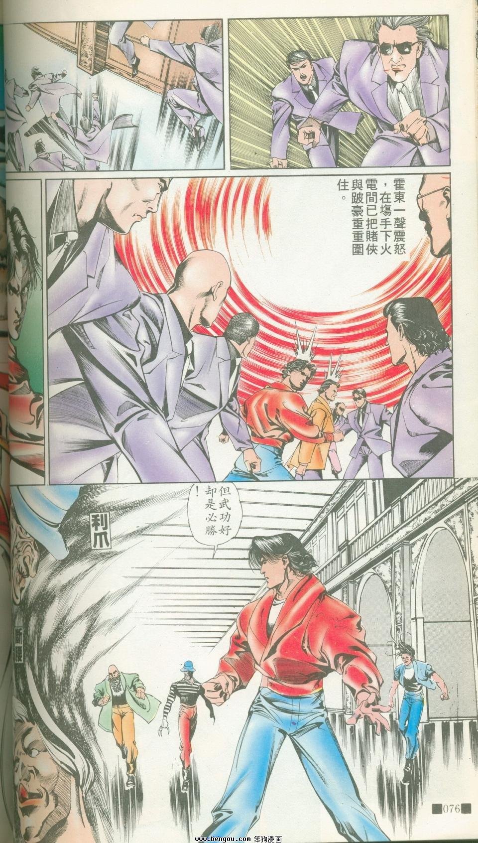 全集