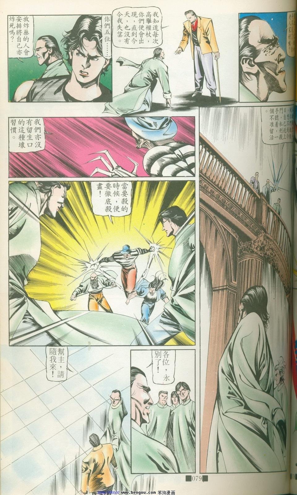 全集