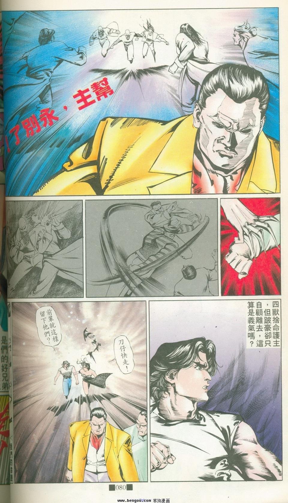 全集