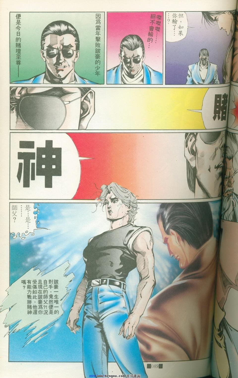 全集