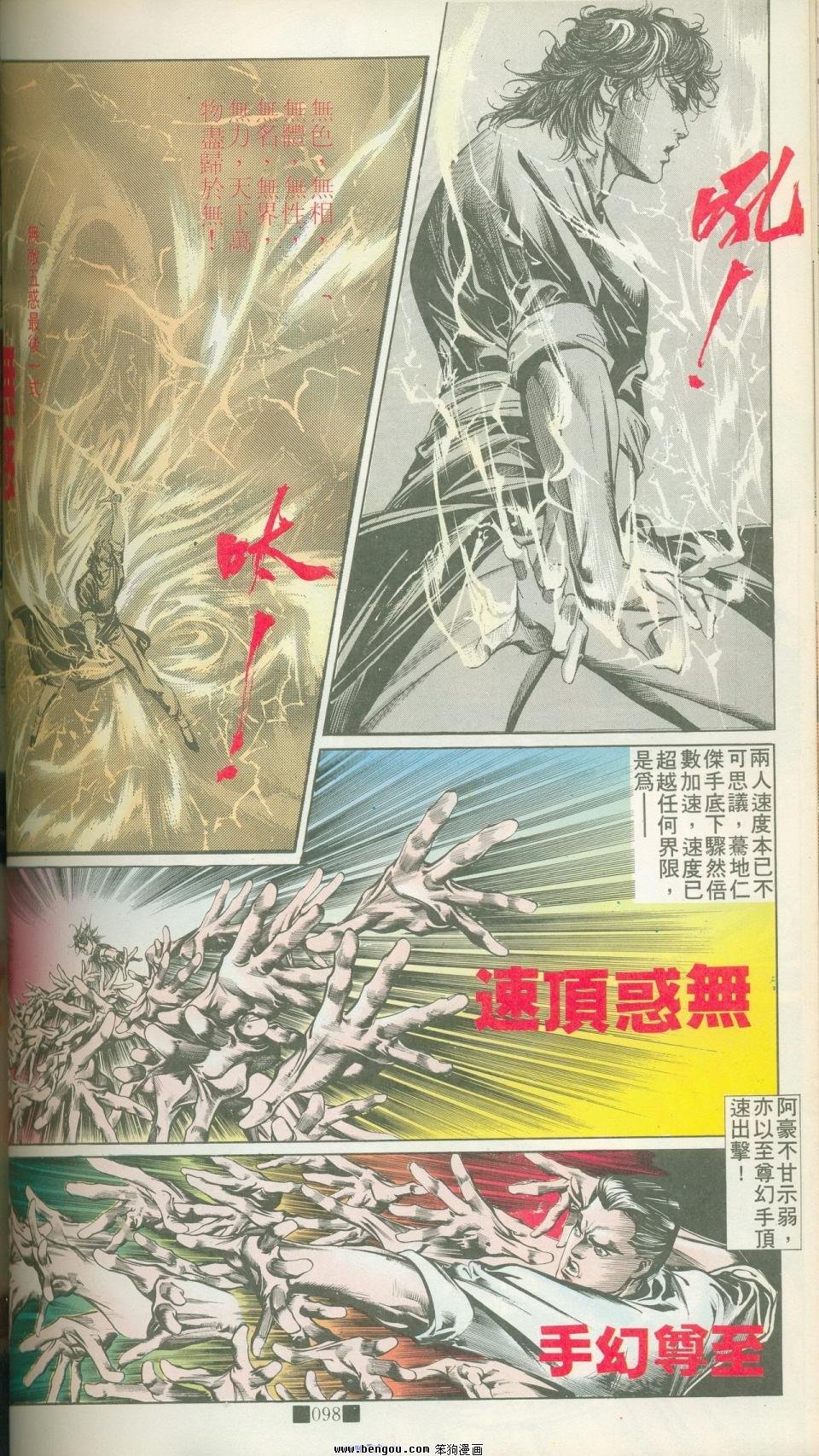 全集