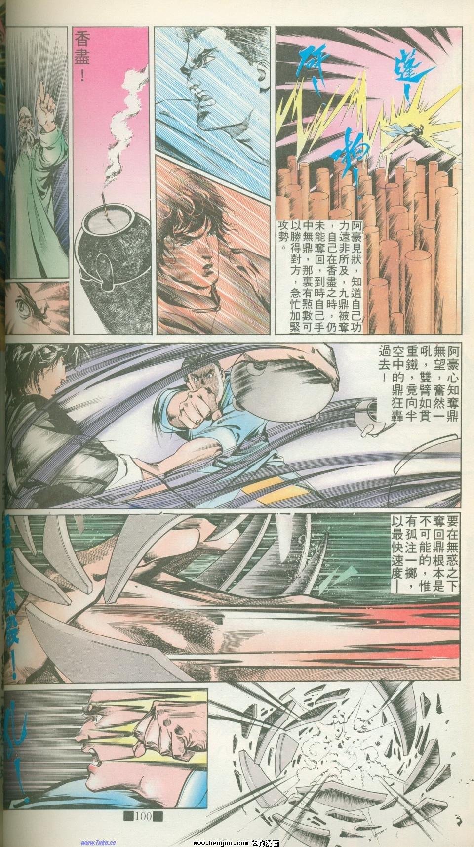 全集