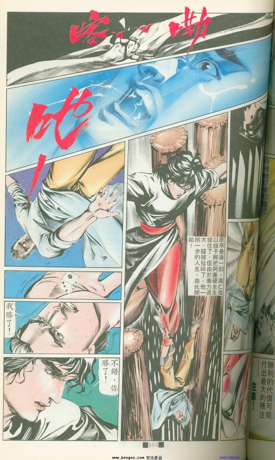 全集
