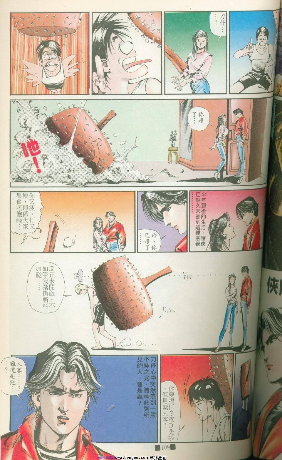 全集