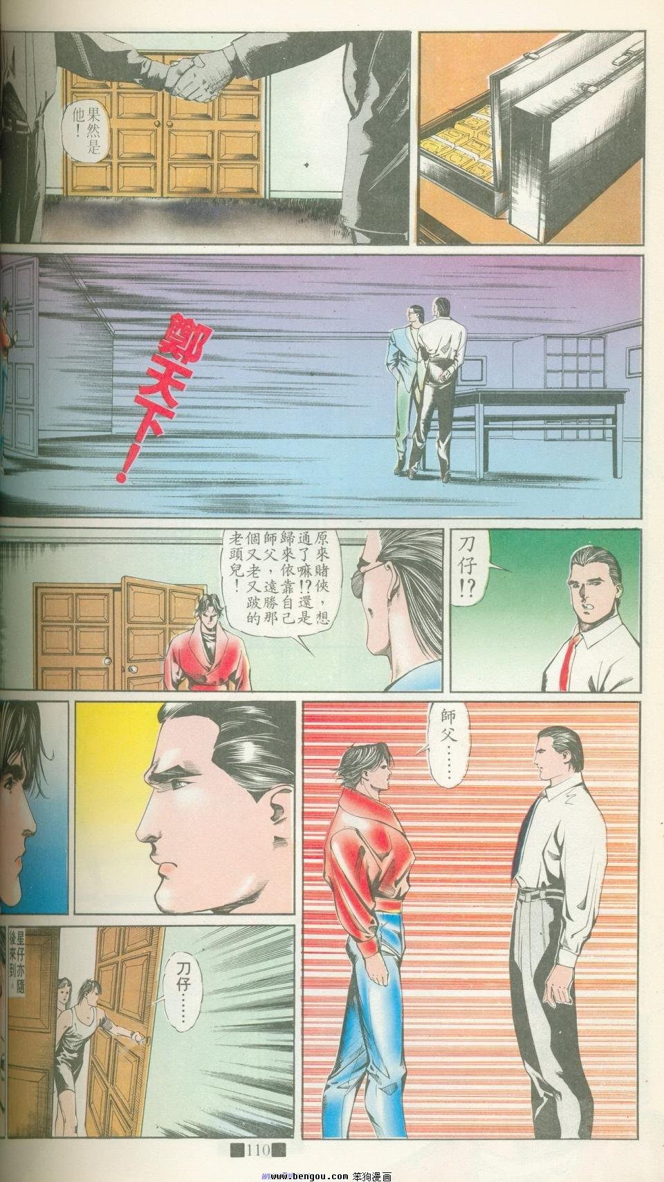 全集