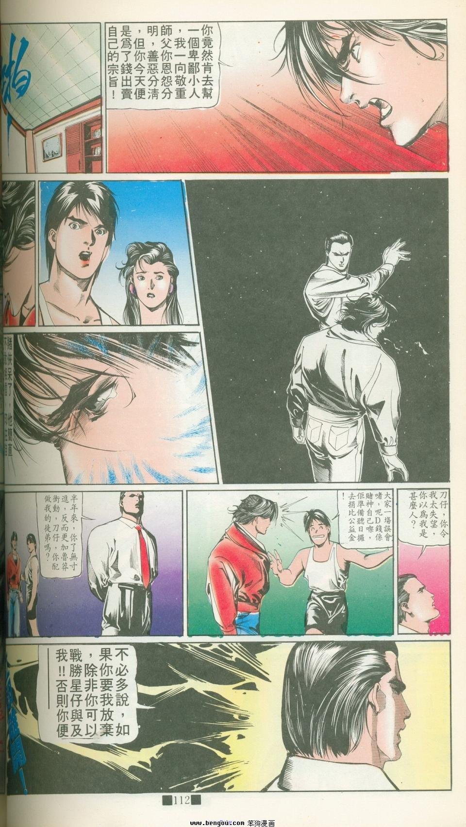 全集