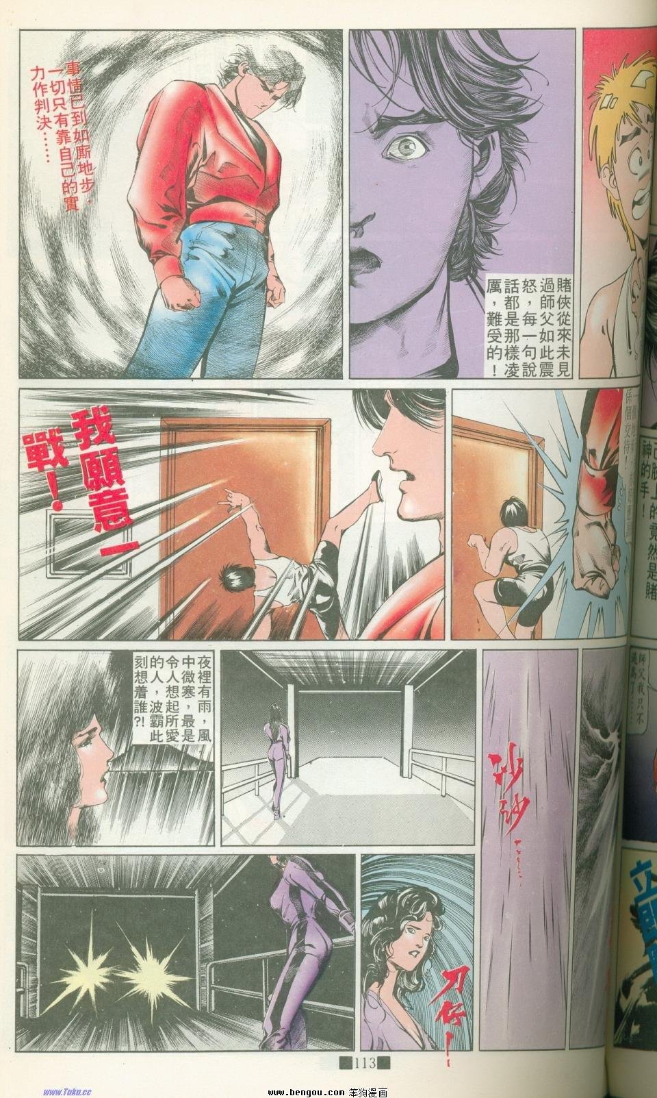 全集