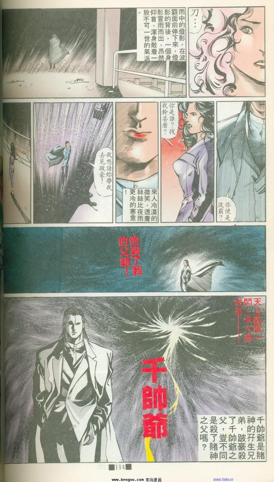 全集
