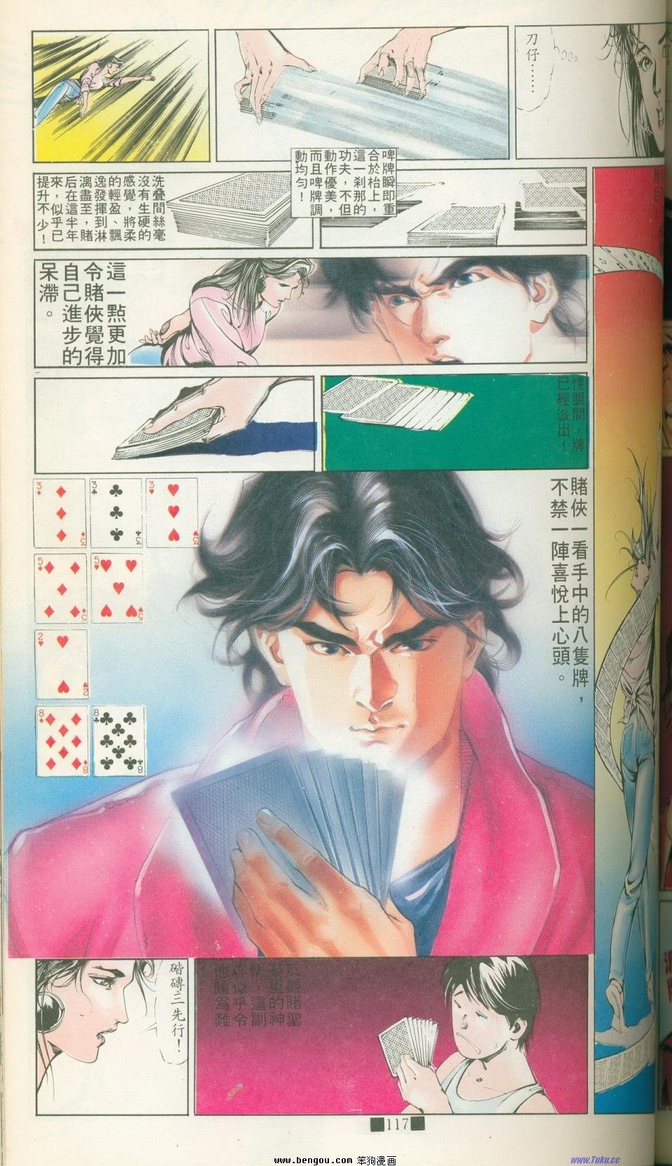 全集