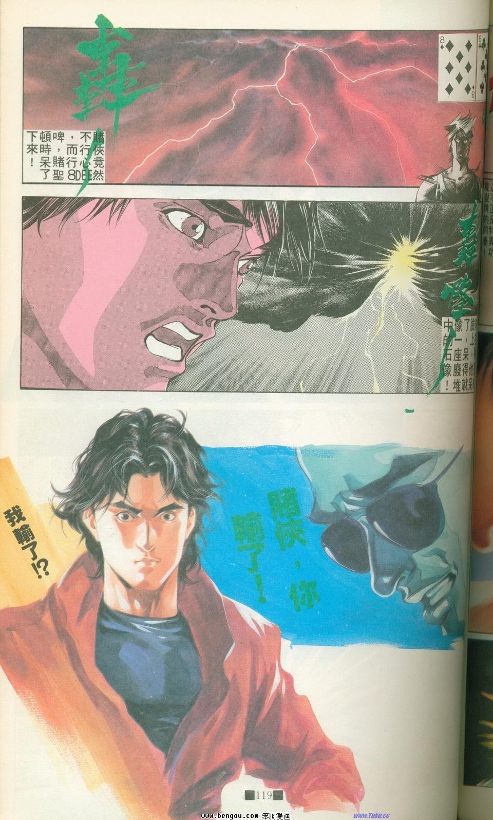 全集