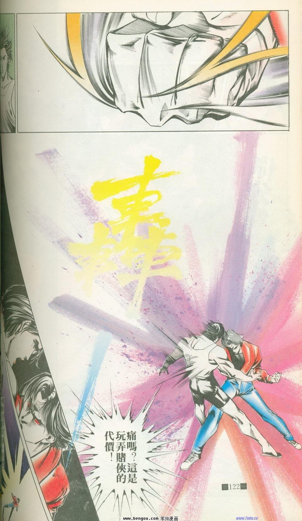 全集